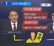 원희룡, ‘보수의 심장’서 격정 연설…한동훈에 “배신자”