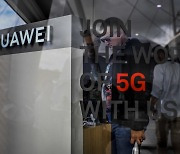 獨 "5G 통신망서 화웨이·ZTE 부품 없앨 것"…中·화웨이 ‘발끈’