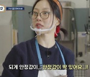 '서진이네2' 헤드 셰프 정유미 등판…고민시도 "안정감 있어" 감탄