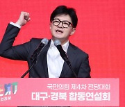 한동훈 "박근혜 전 대통령은 큰 분…이재명, 내가 꺾을 수 있어"