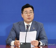 박찬대 "영부인 국정농단 의혹 끝 없어…김건희 여사 조사해야"