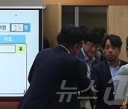 2025년도 최저임금 1만 30원으로 결정