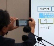 2025년도 최저임금 1만 30원으로 결정