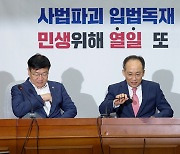 추경호 "민주당, 무책임한 당론 지양해야"