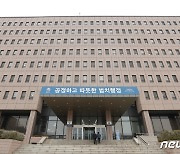 불법체류 외국인 정부합동단속, 1.8만명 출국 조치·범칙금 100억