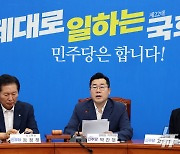 박찬대 "모든 의혹과 문제의 근원은 윤석열 대통령 부부"