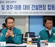 인사말 하는 이정식 장관