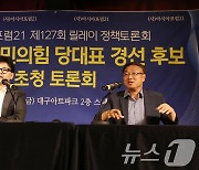 '보수의 심장' 대구 찾은 한동훈