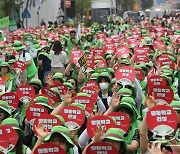 구호 외치는 경기교육공무직노조