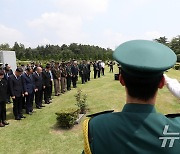 리차드 위트컴 장군 42주기 추모식