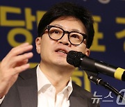 발언하는 한동훈 국민의힘 당대표 후보