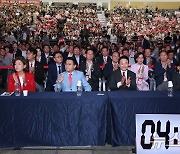 국민의힘 당권주자들, '보수 텃밭' TK서 합동연설회