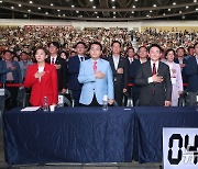 국민의례하는 국민의힘 당대표 후보들