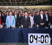 '보수의 심장' TK에 모인 국민의힘 당대표 후보