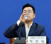 목축이는 박찬대 직무대행