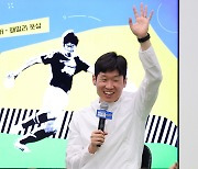 박지성 "무엇이든 물어보세요"