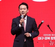 장동혁 최고위원 후보 정견발표