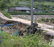 물폭탄 맞은 경북 영양군