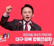 대구서 정견발표하는 원희룡 후보