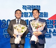 수원시 '지자체 적극행정 종합평가'서 1위…대통령상 수상