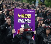 삼성전자 노조 "HBM 멈추자" 호소…파업 독려 집회 참가자는 '뚝'