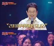 한문철 변호사 "유튜브 수익금 100억?…실제는 10분의 1"