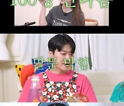 20기 정숙, 결혼 발표 후 "100명 정도 만나" TMI 대방출 '유튜브 개설'