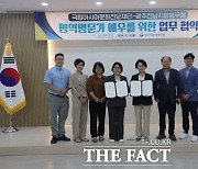 광주전남병무청·국립아시아문화전당, 병역명문가 예우 위한 협약 맺어