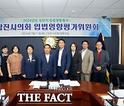 당진시의회, 2024년 상반기 입법 영향평가위원회 개최