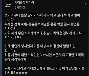 [뉴스퀘어 2PM] 쯔양, '폭행·협박' 공개...렉카연합 '진실공방'으로