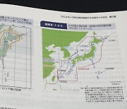 日 방위백서, 20년 째 독도 영유권 주장...한국에 "협력 파트너"