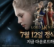 스마일게이트, 신작 MMORPG '로드나인' 정식 출시