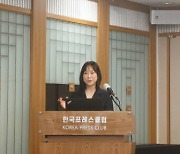 "해외 플랫폼 겨냥한 규제, 결국 국내 플랫폼에 돌아온다"