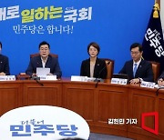 정청래 "尹 탄핵 청문회 적법…반대 청문회도 열면 될 일"