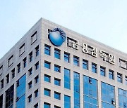 1Q 파생결합증권 발행액 전년比 13%↓…홍콩 ELS 손실 여파