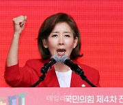 TK 찾아 지지 호소하는 나경원 국민의힘 당대표 후보