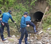 익산 폭우 현장서 실종됐던 20대 의대생 추정 시신 발견