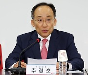 추경호 “野, 경제망치기 법안 주도…위헌적 노란봉투법 반대”