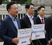 국민의힘, `윤 탄핵 청문회`에 권한쟁의심판 청구