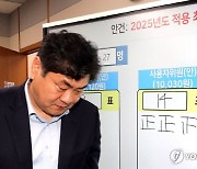 시급 1만원 시대…경영계 "中企·소상공인 고려한 인상수준"