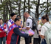 한국자유총연맹 부산시지부 '관광하기 좋은 부산' 홍보 앞장