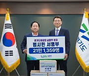 주광덕 시장, 경기동북부 공공의료원 후보지 선정 제안서 전달