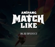 모바일 퍼즐RPG '애니팡 매치라이크' 티징 영상 공개