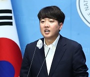 이준석 "국힘 대표 시절 여권 댓글팀 의심 정황... '대선 때 있던 애들' 듣기도"