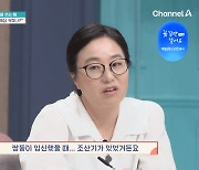 오은영 박사 “금쪽이, 동생들에 대한 분노와 적개심 있어...상실이 원인일 수도” (금쪽)