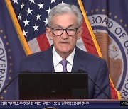 소비자물가 3개월 연속 둔화‥9월 금리인하 기대감↑