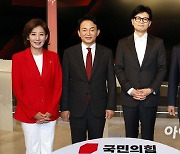 與 전대 선관위, 한동훈-원희룡 '이판사판'에 공식 제재