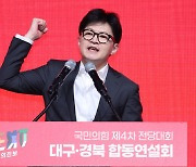 한동훈 "박근혜, 큰 분…그 분 따라 큰 정치할 것"