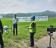 여주시, 맞춤형 농업용 드론활용 실습 교육 실시