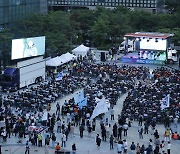 MBC 힘내라 콘서트... 1000개 좌석 꽉 채운 시민들